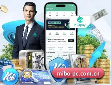 米博体育 APP