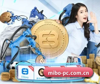 米博体育 APP